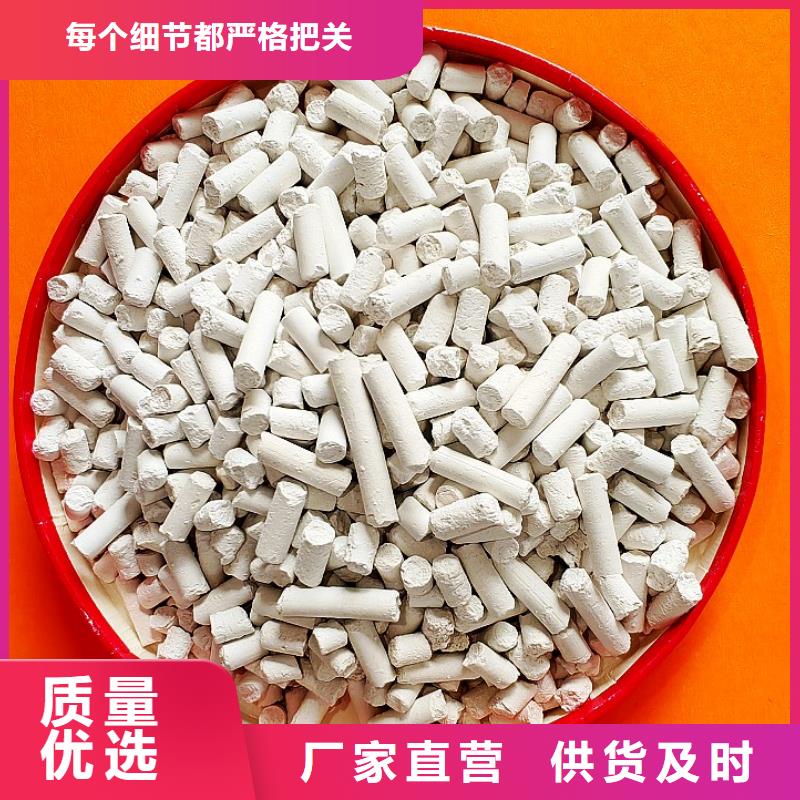 【氢氧化钙-氢氧化钙批发原厂制造】