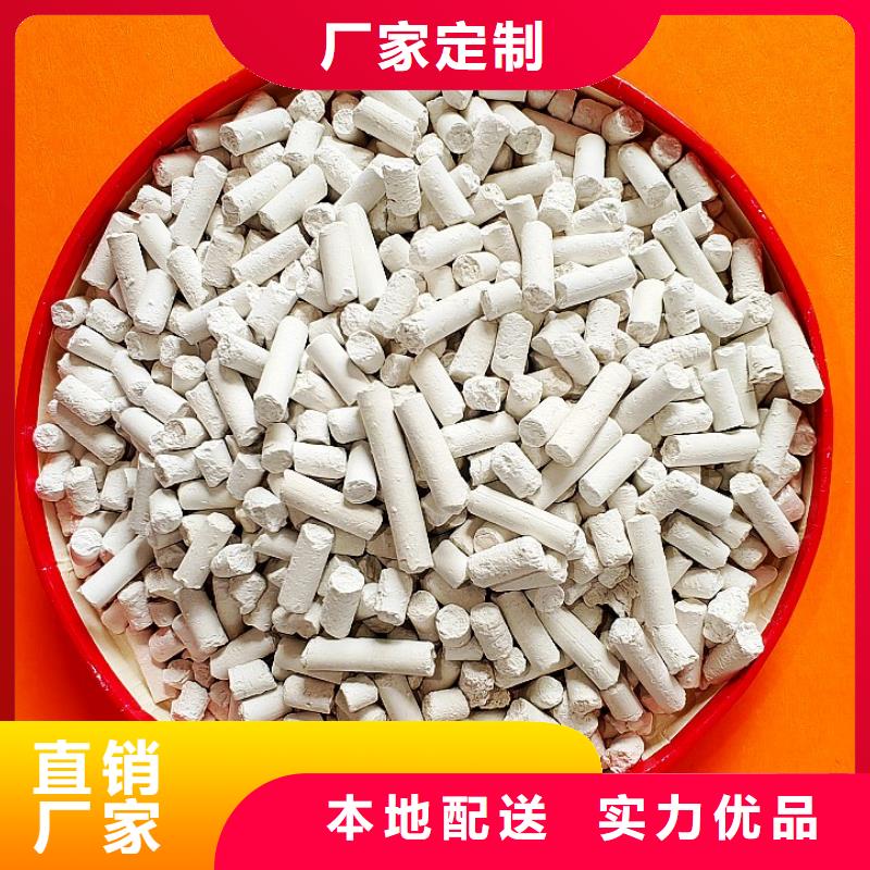 氢氧化钙快速生产