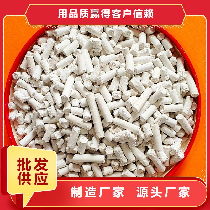 脱硫剂现货热销
