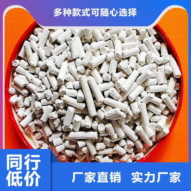 氢氧化钙用于焦化厂脱硫图片