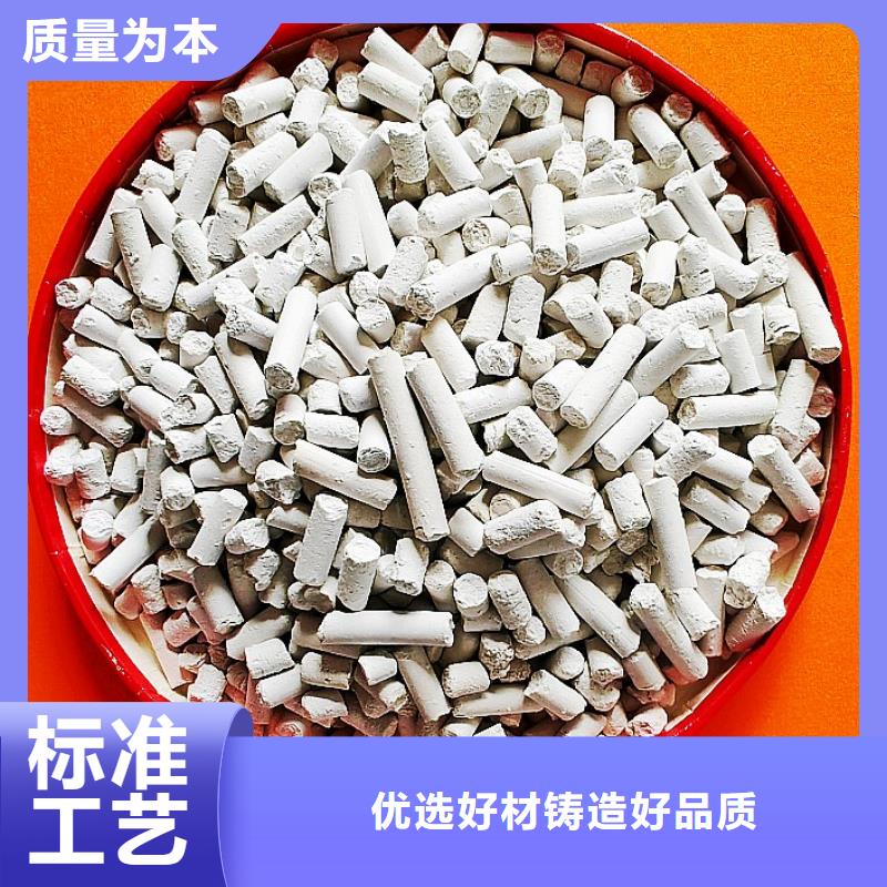 氢氧化钙研发生产销售
