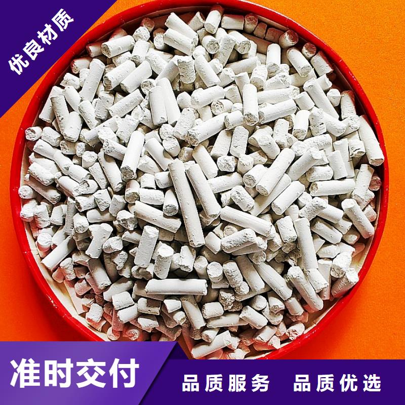 氢氧化钙厂家直销直供