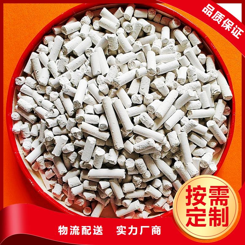 氢氧化钙专注细节更放心