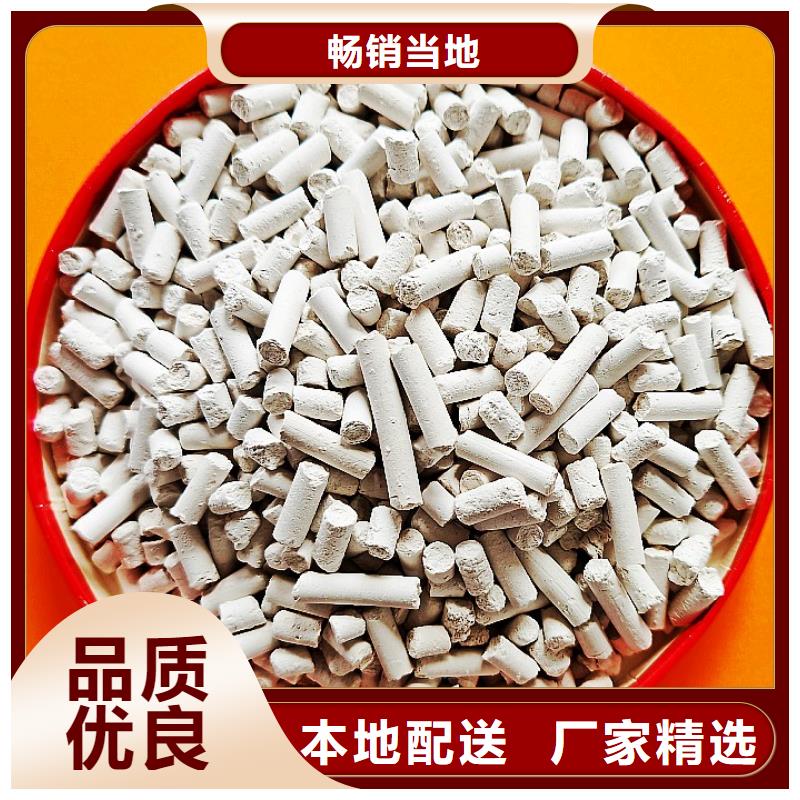 氢氧化钙【氢氧化钙批发】严选材质