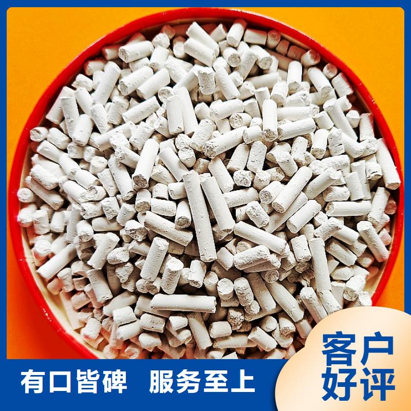 氢氧化钙货品齐全