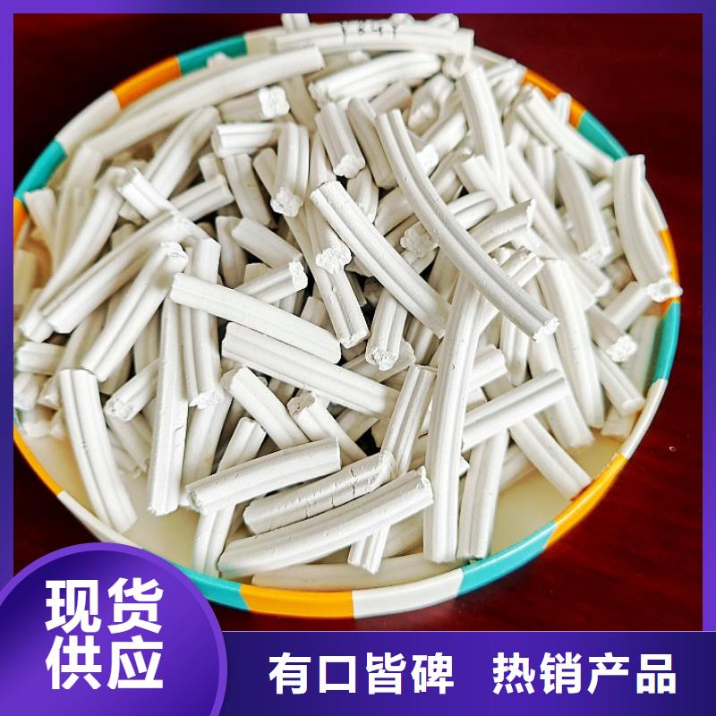 氢氧化钙用于皮革梳皮欢迎致电