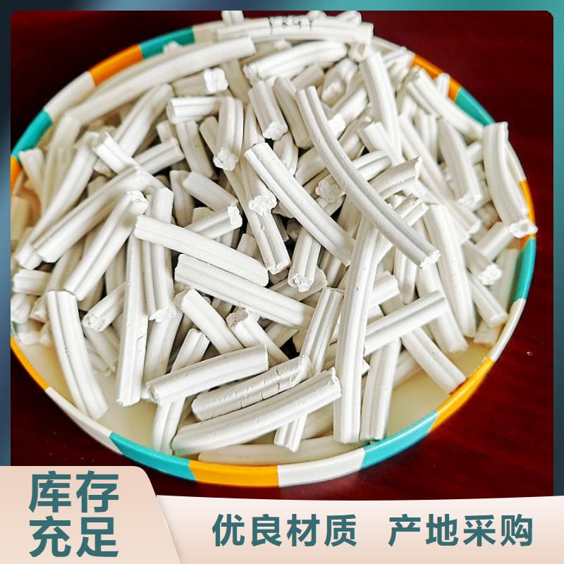 氢氧化钙【消石灰】保障产品质量