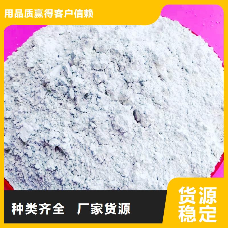 氢氧化钙真实拍摄品质可靠