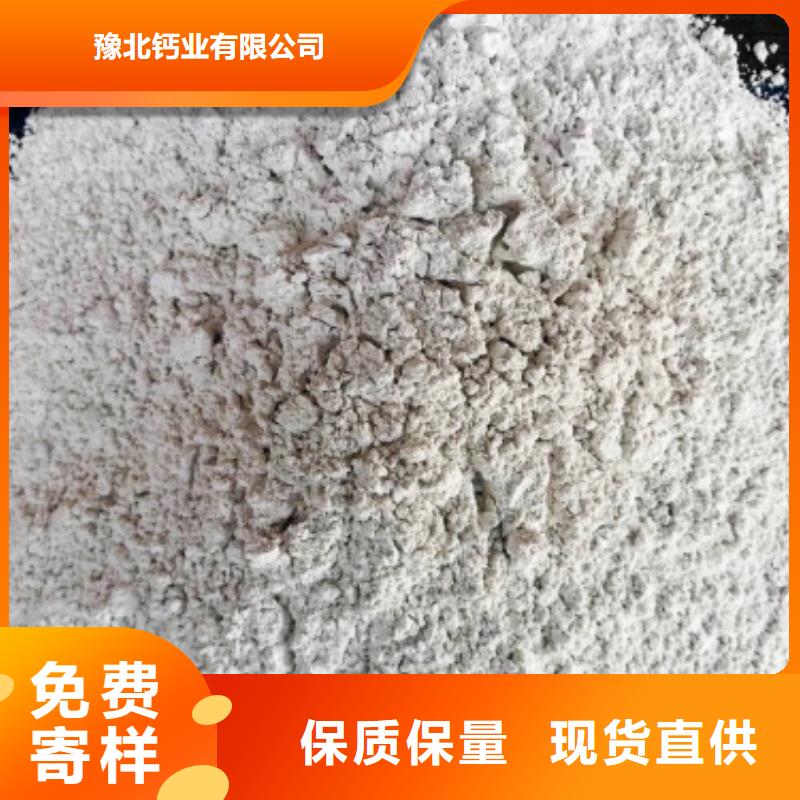 氧化钙氢氧化钙销售产品细节