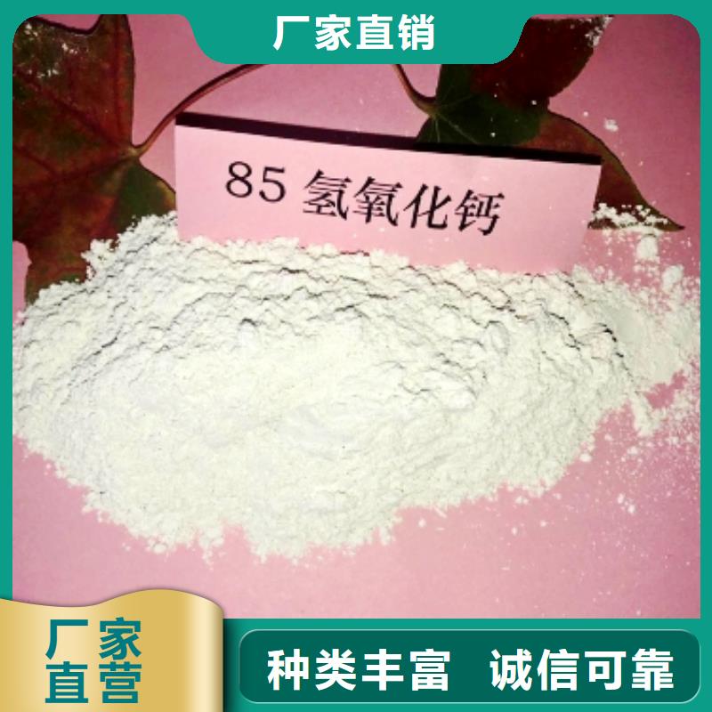 氧化钙_氢氧化钙多家仓库发货