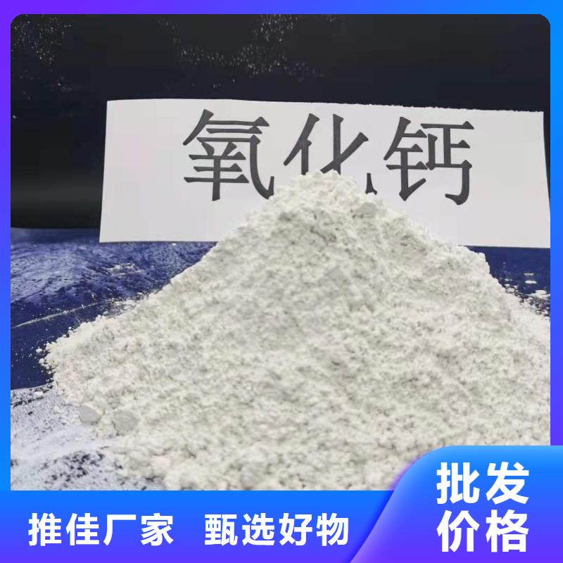 氧化钙,白灰块氧化钙专心专注专业