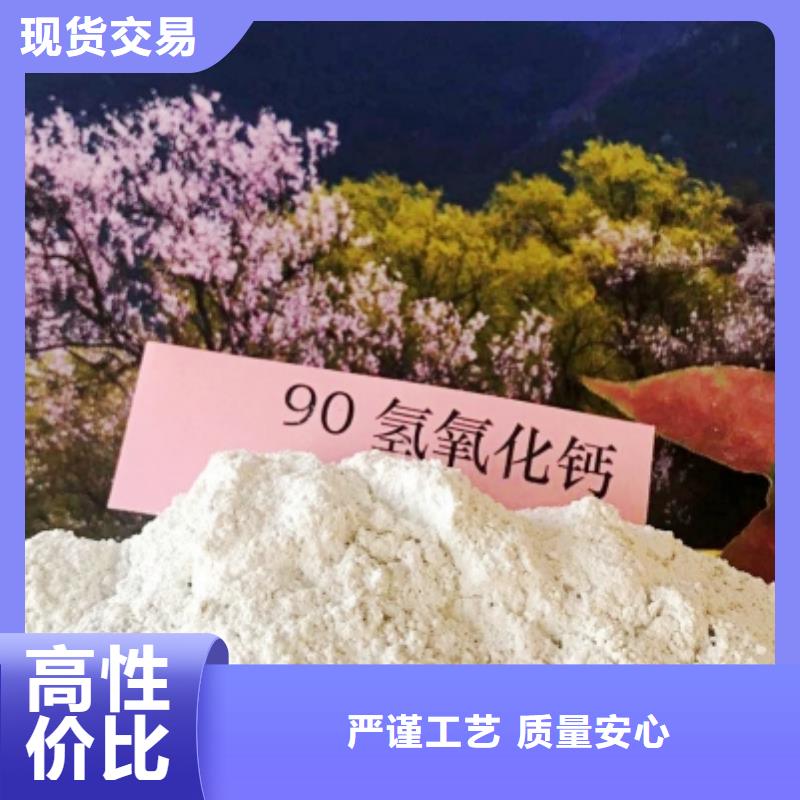 灰钙粉熟石灰氧化钙质量无忧