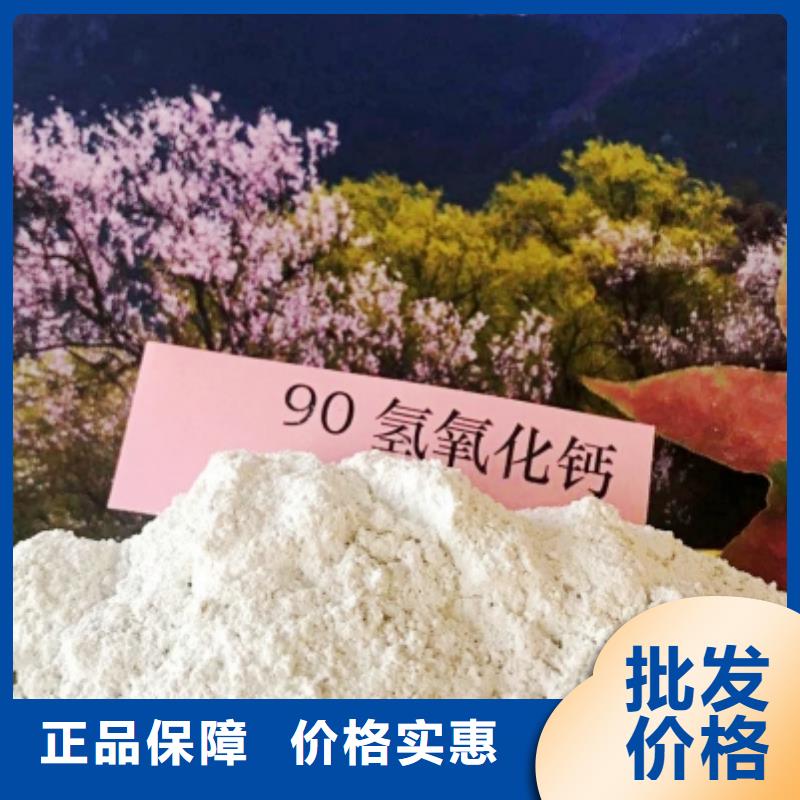 灰钙粉,氢氧化钙打造好品质