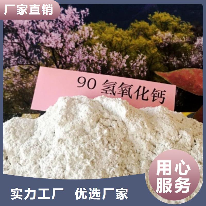 灰钙粉白灰块氧化钙生产厂家精挑细选好货