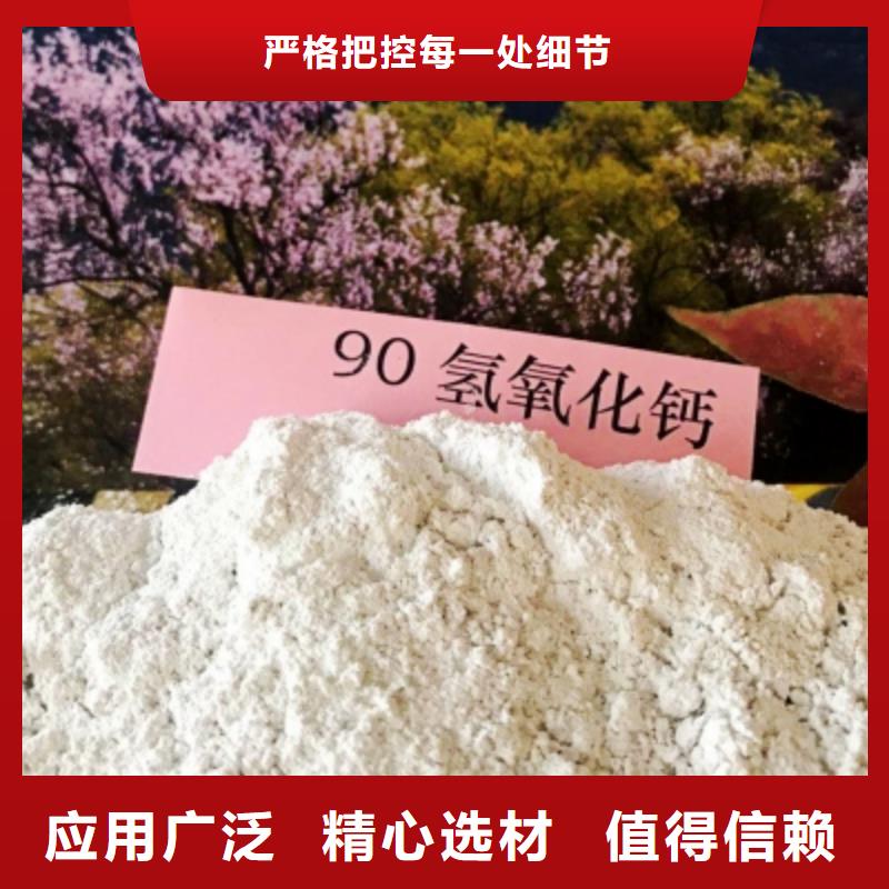 灰钙粉熟石灰氧化钙质量无忧