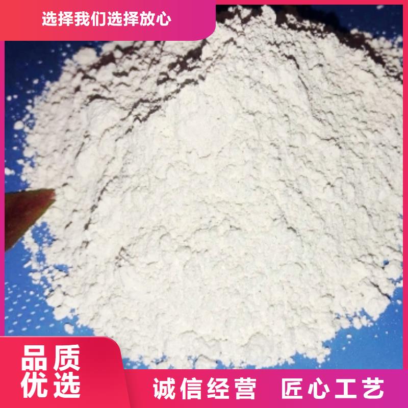  灰钙粉丰富的行业经验