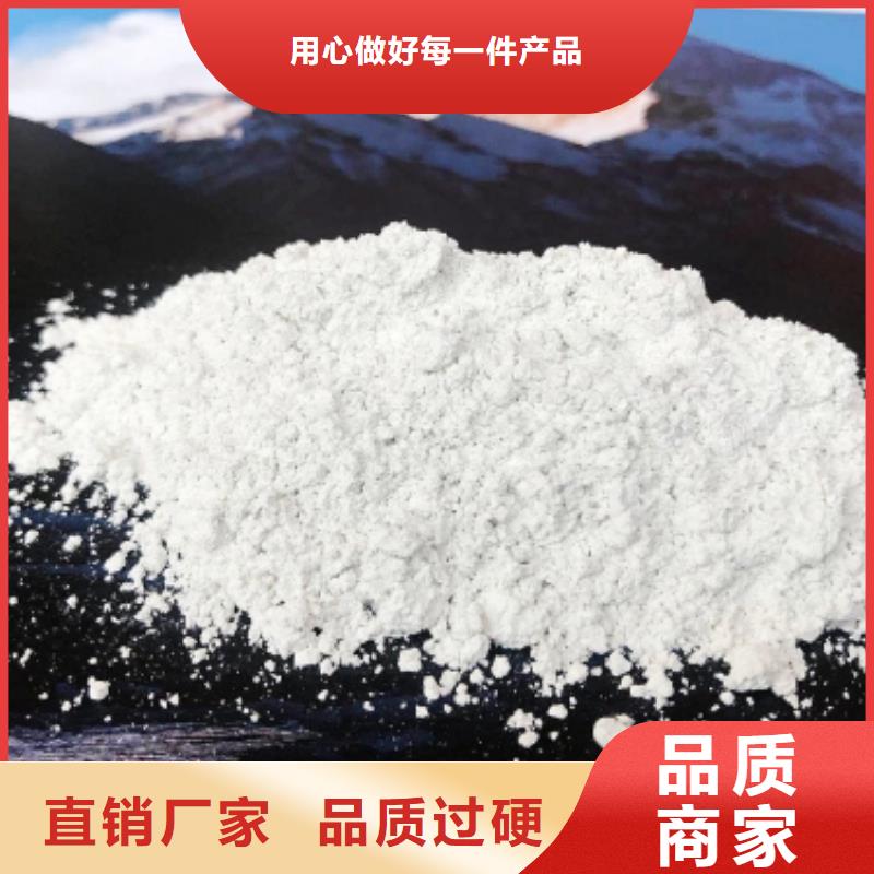 灰钙粉白灰块氧化钙生产厂家用心经营