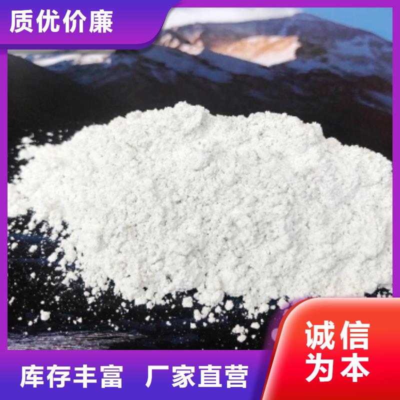 灰钙粉-氢氧化钙价格公道合理