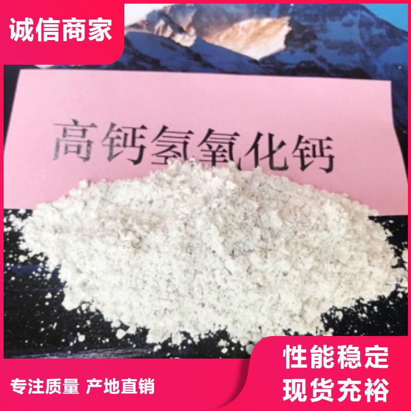 灰钙粉_氢氧化钙细节决定成败