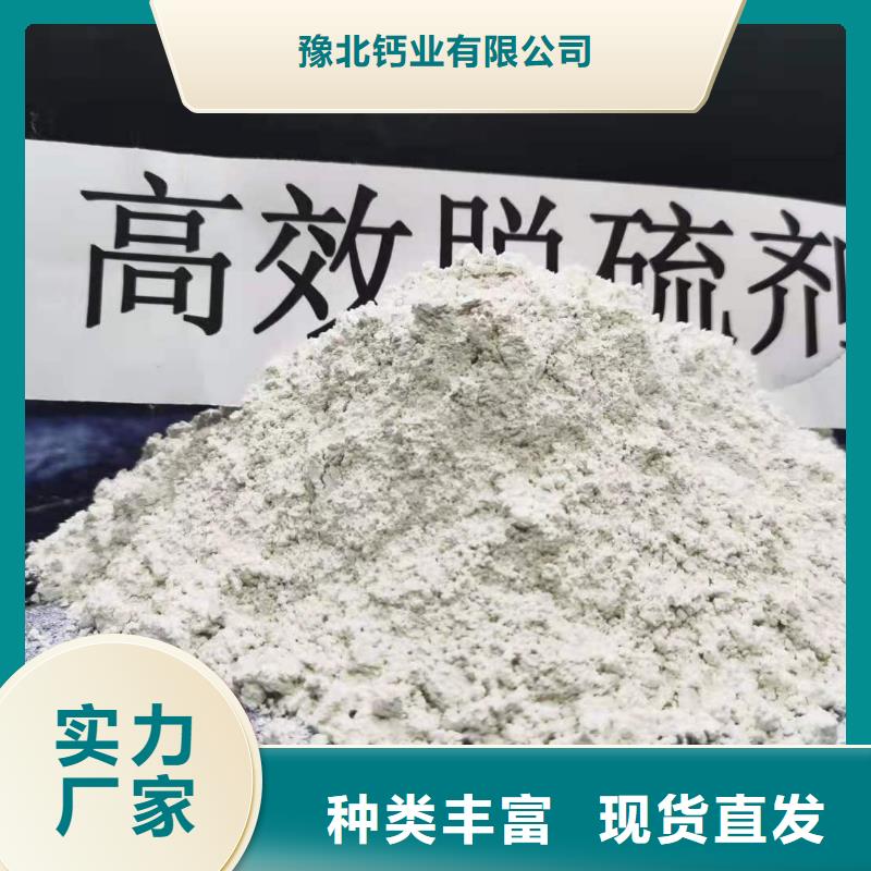 灰钙粉白灰块批发认准大品牌厂家