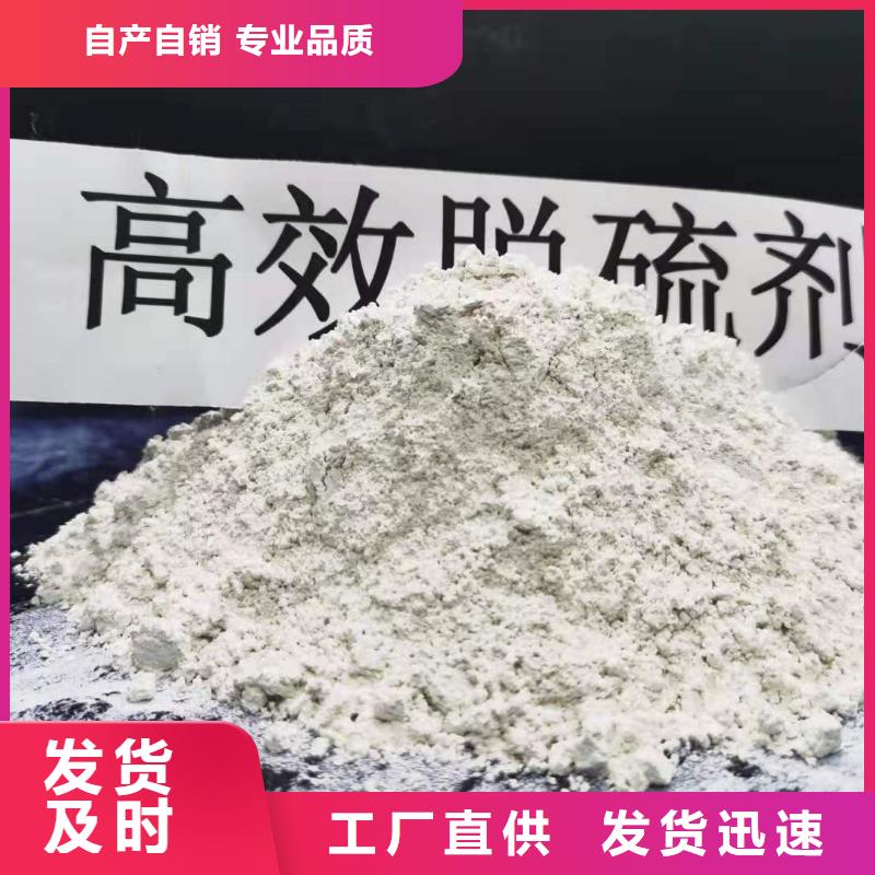 灰钙粉销售氢氧化钙严选用料