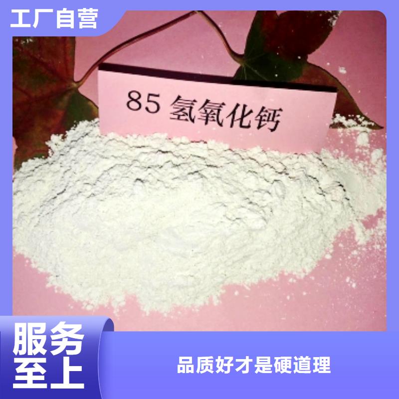 可靠的河北灰钙粉生产厂家