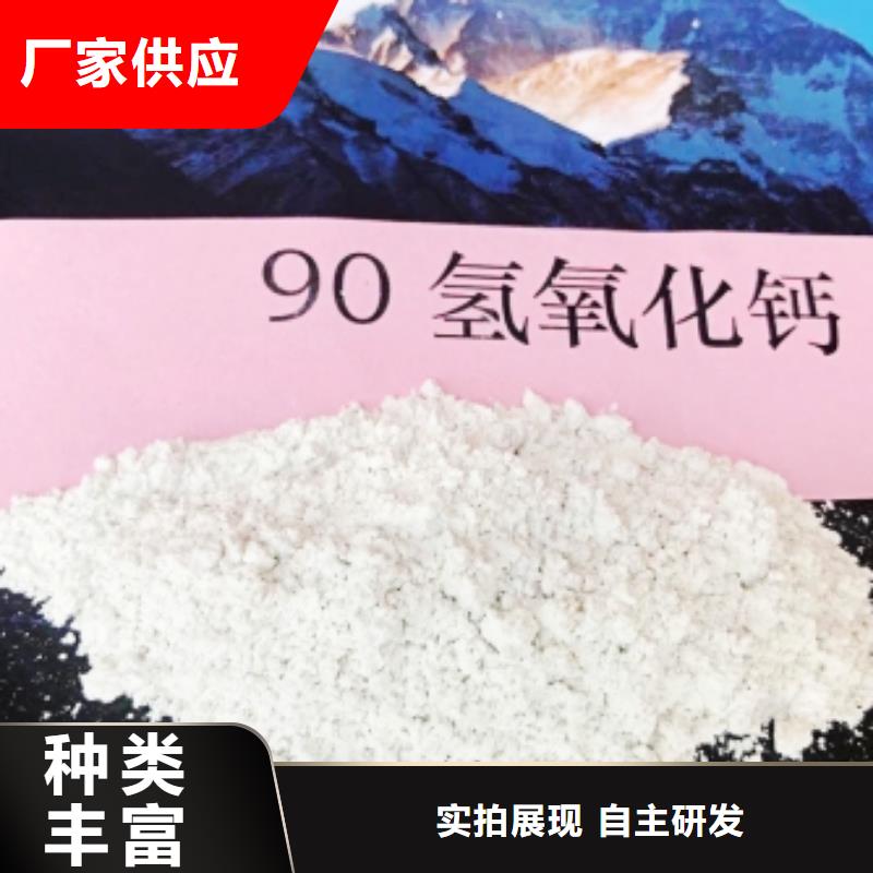 灰钙粉白灰块氧化钙生产厂家用心经营