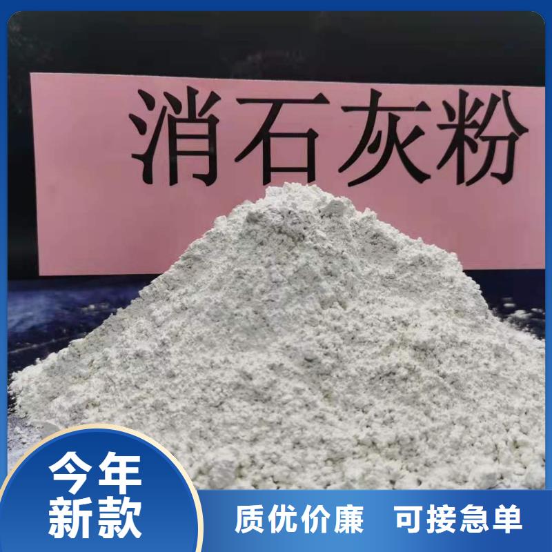 灰钙粉_氢氧化钙价格省心又省钱