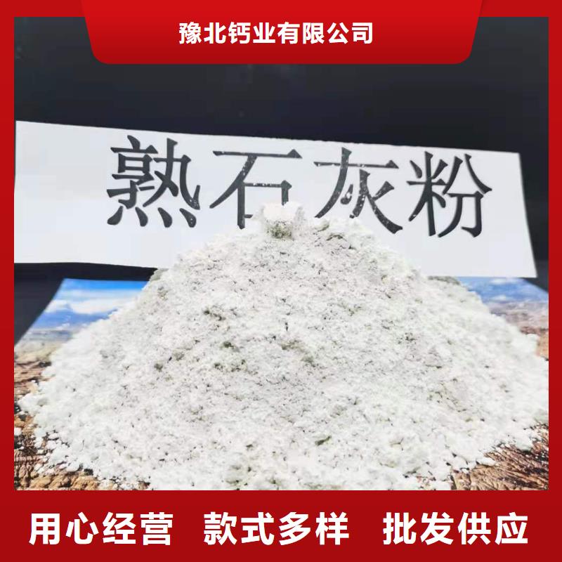 实力雄厚的河南灰钙粉加工厂家