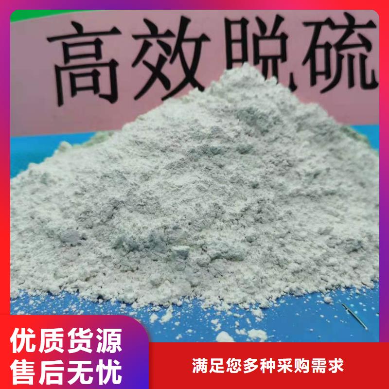 价格合理的山东灰钙粉供应商