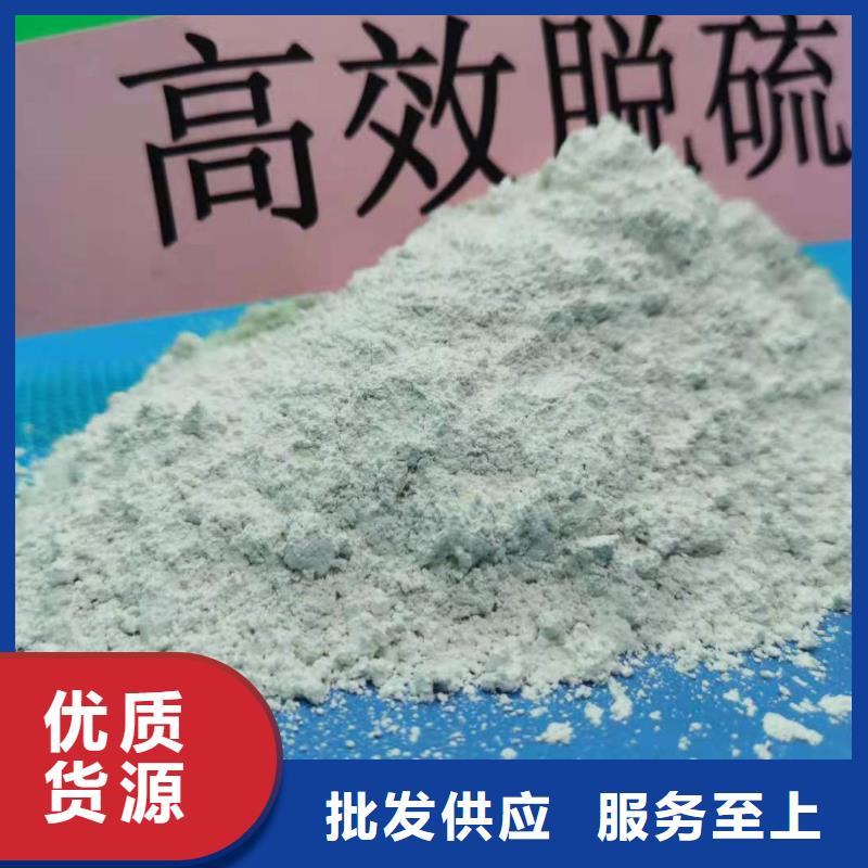 河北灰钙粉-好产品放心可靠