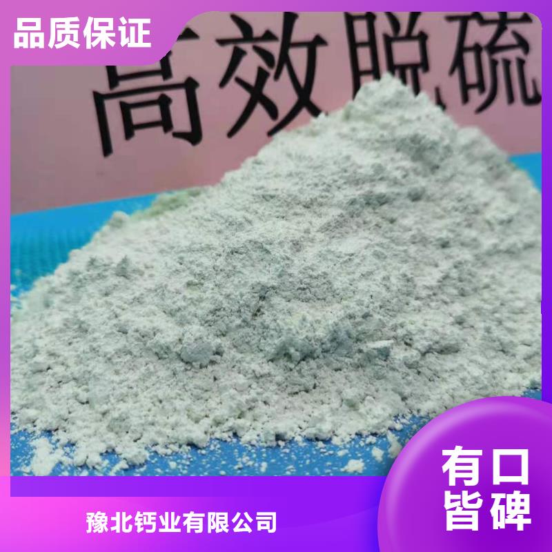 灰钙粉-烟气脱硫剂的简单介绍