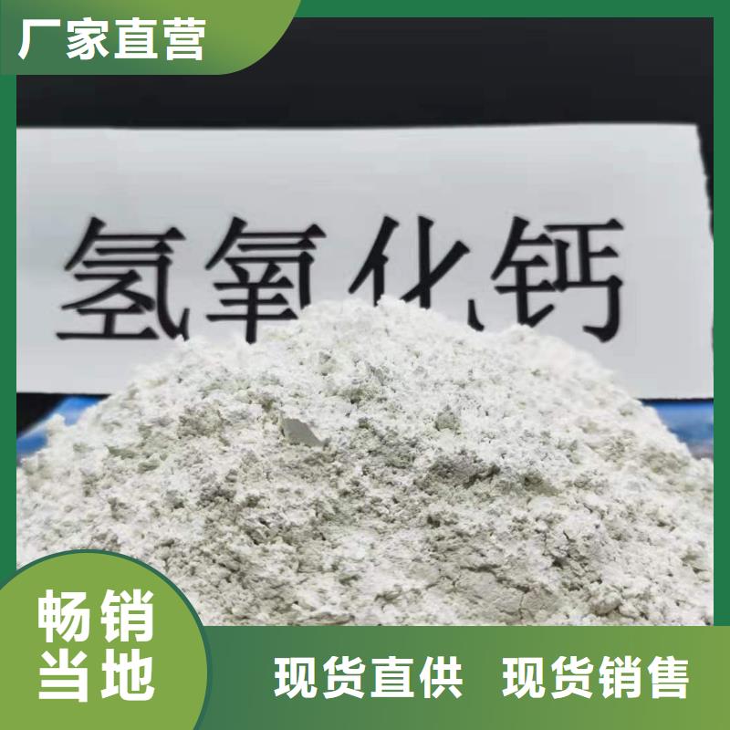 灰钙粉-消石灰厂货品齐全