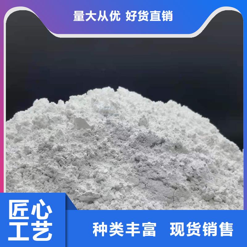 灰钙粉氢氧化钙厂用心做好每一件产品