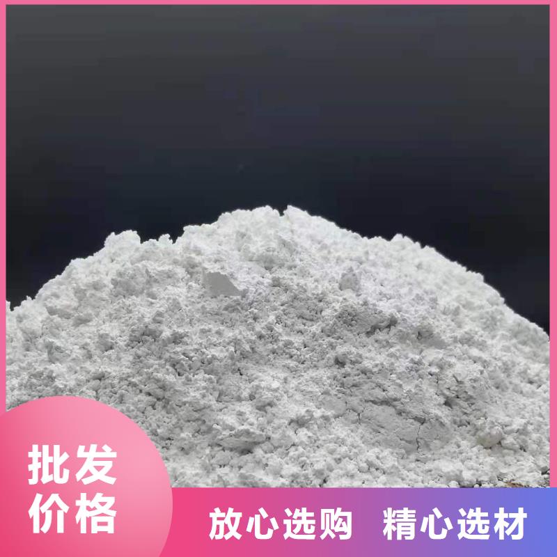 灰钙粉_氢氧化钙氧化钙有实力有经验