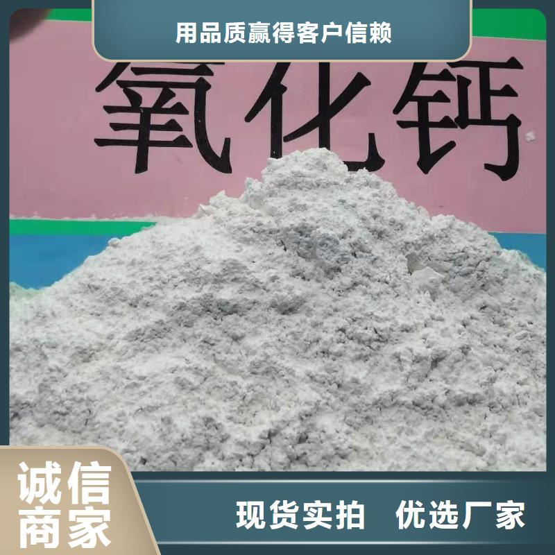 灰钙粉氢氧化钙氧化钙精选优质材料