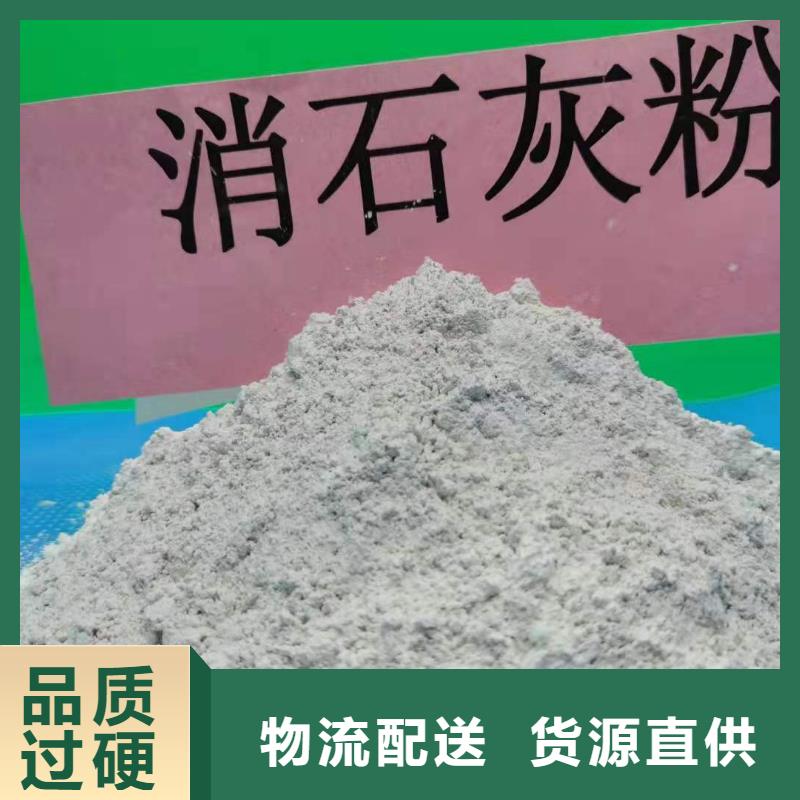 灰钙粉白灰块氧化钙出厂价