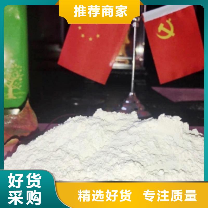 灰钙粉-物优价廉