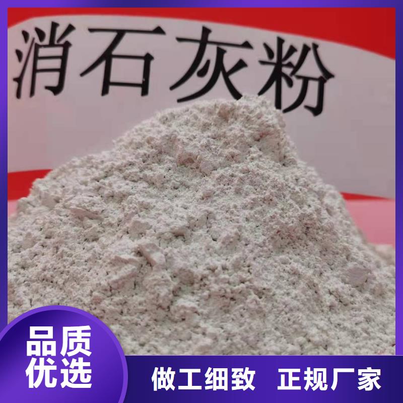 质量优的河北灰钙粉厂家