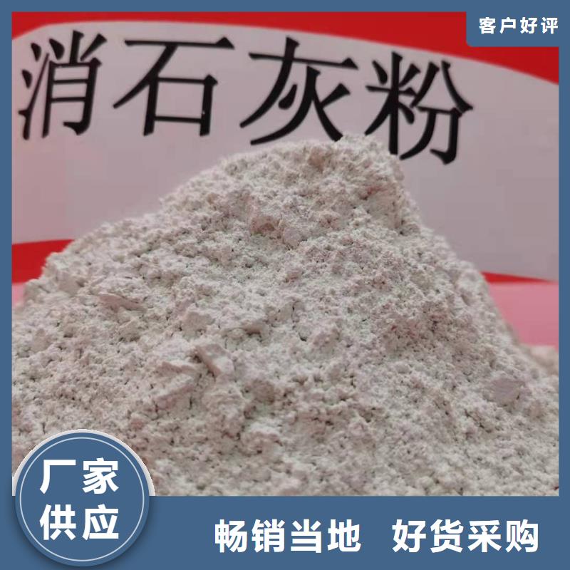 灰钙粉消石灰厂用好材做好产品