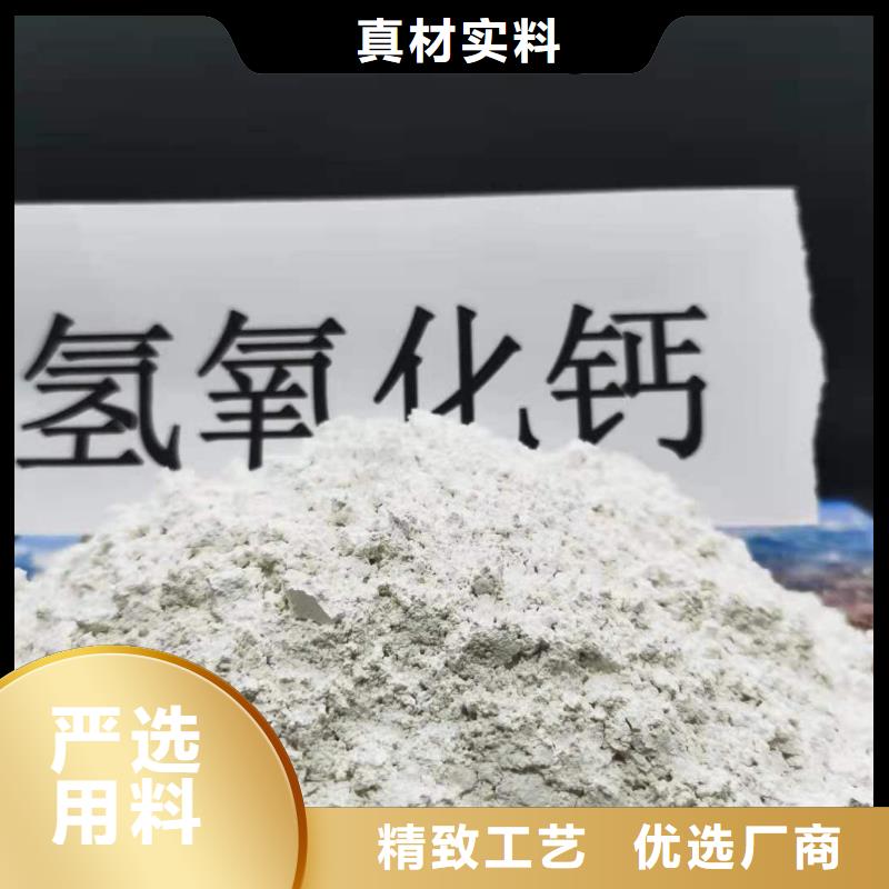 灰钙粉生产定制