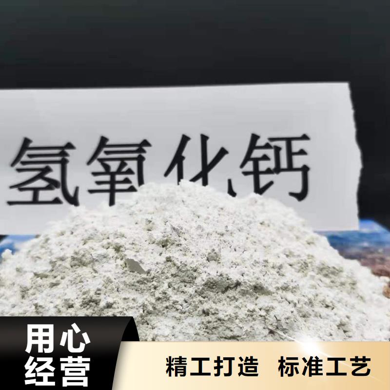 甄选：山西高比表氢氧化钙厂家