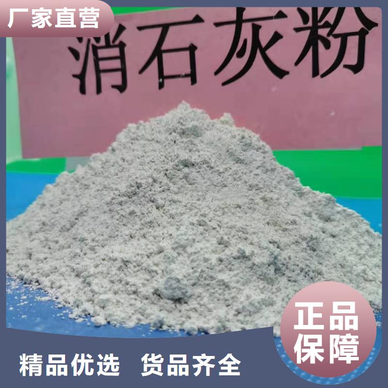 灰钙粉,【白灰块氧化钙厂】保质保量