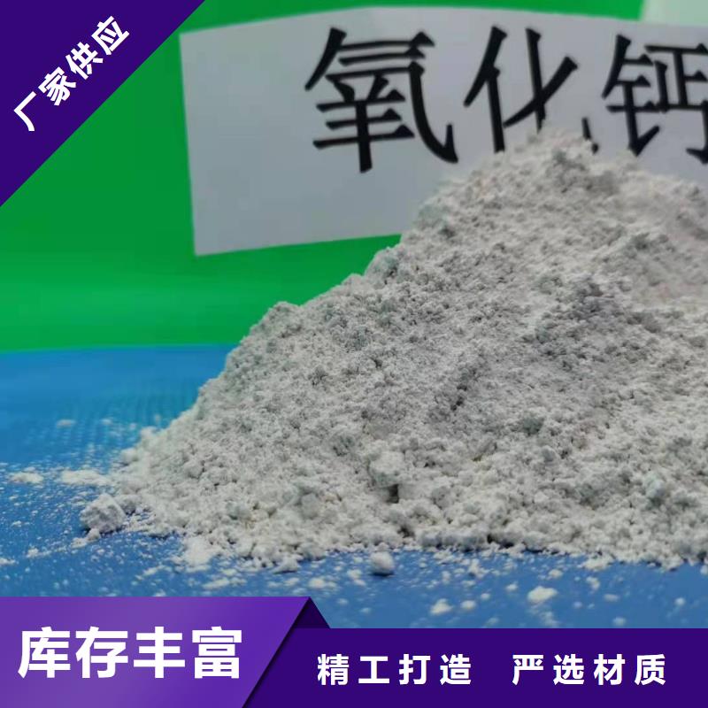 灰钙粉氢氧化钙厂用心做好每一件产品