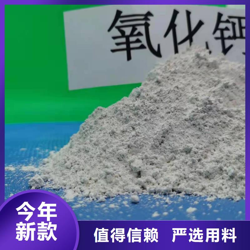 灰钙粉熟石灰氧化钙质量无忧