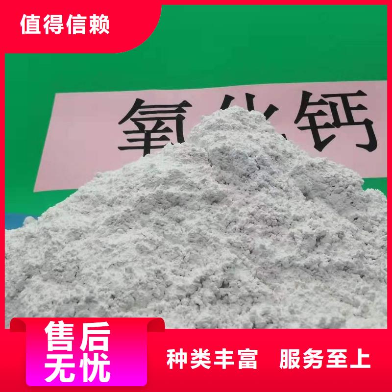 灰钙粉厂家规格齐全