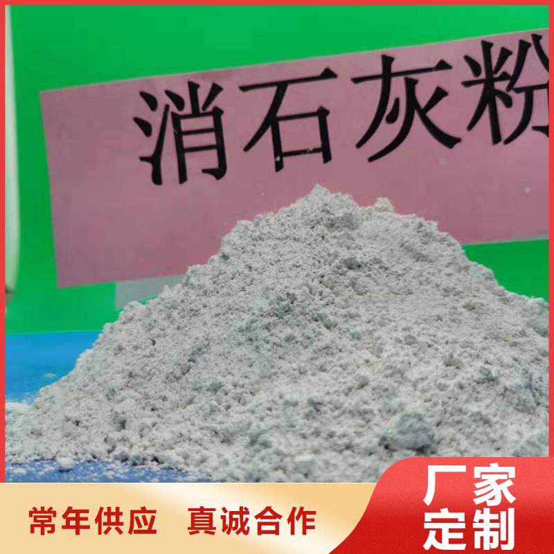 山西高比表氢氧化钙生产厂家_大量现货