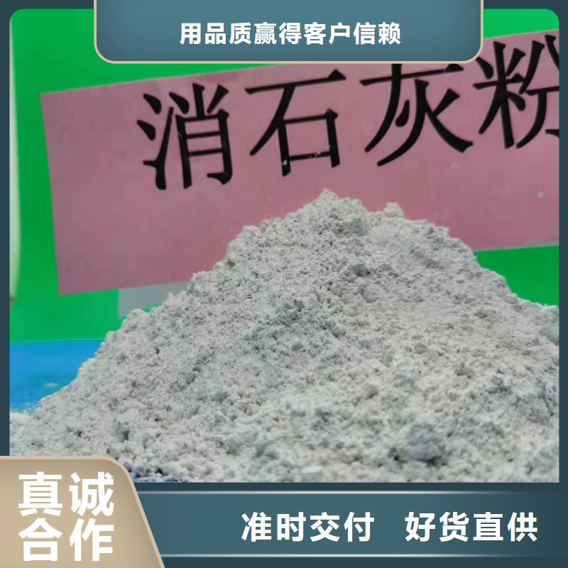 做河北焦化氢氧化钙的生产厂家