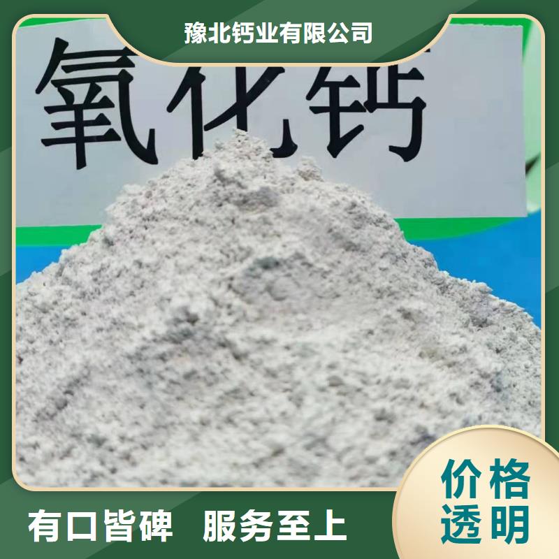 灰钙粉消石灰厂用好材做好产品