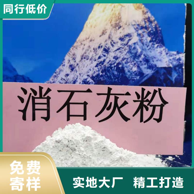 安徽灰钙粉-货到付款